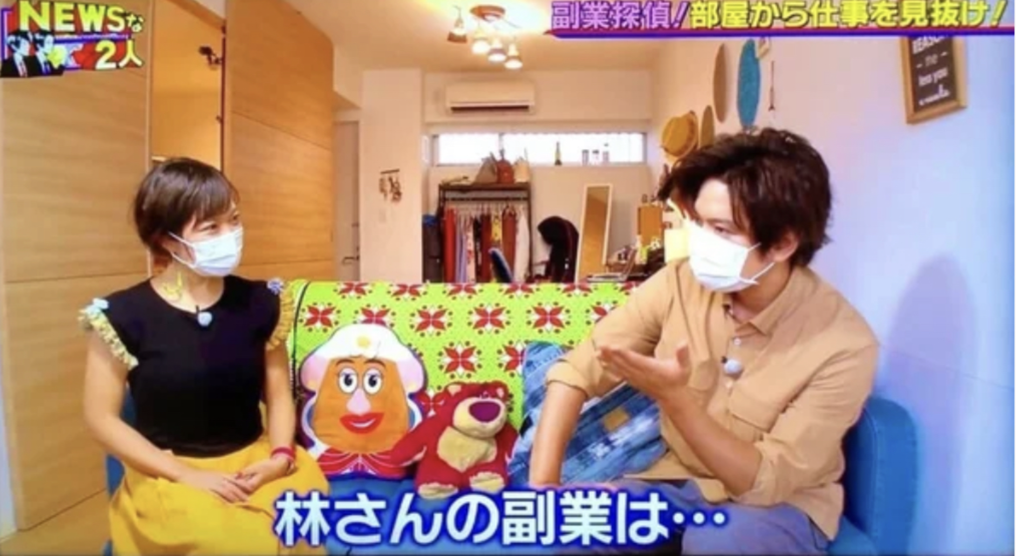 NEWSな2人出演時の林知佳