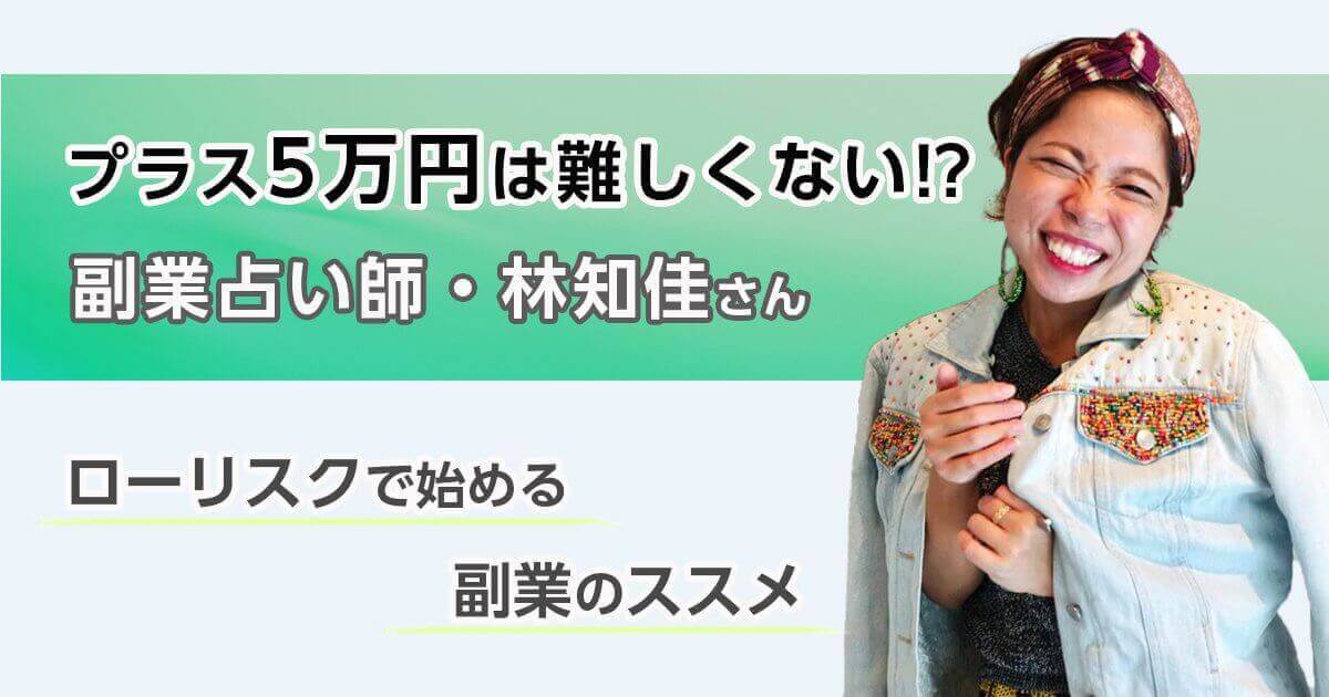 楽天カード みんなのマネー掲載記事のサムネイル